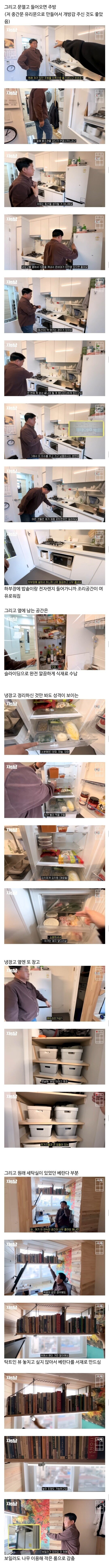 60대 아저씨가 틈틈히 개조한 5.5평 원룸 ㄷㄷ
