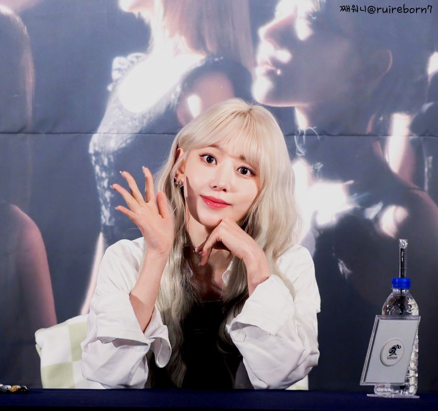 르세라핌 사쿠라