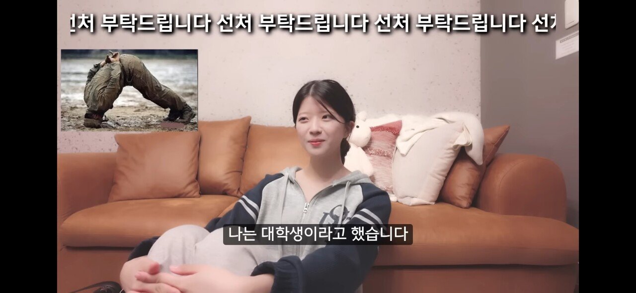 집에 가지 말라는 일본인 여친 비하인드