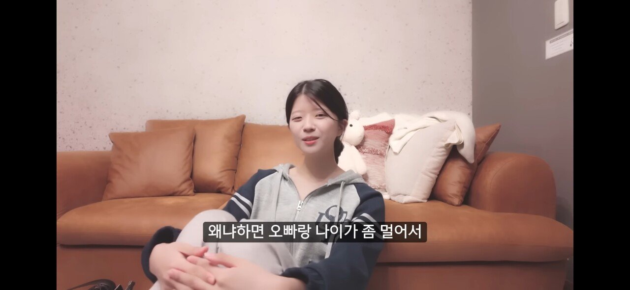 집에 가지 말라는 일본인 여친 비하인드