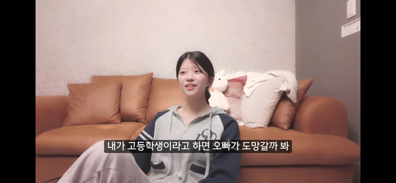 집에 가지 말라는 일본인 여친 비하인드