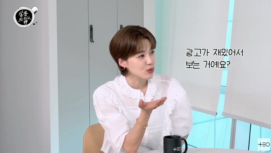 유튜브 프리미엄 가입을 안한다는 남자배우