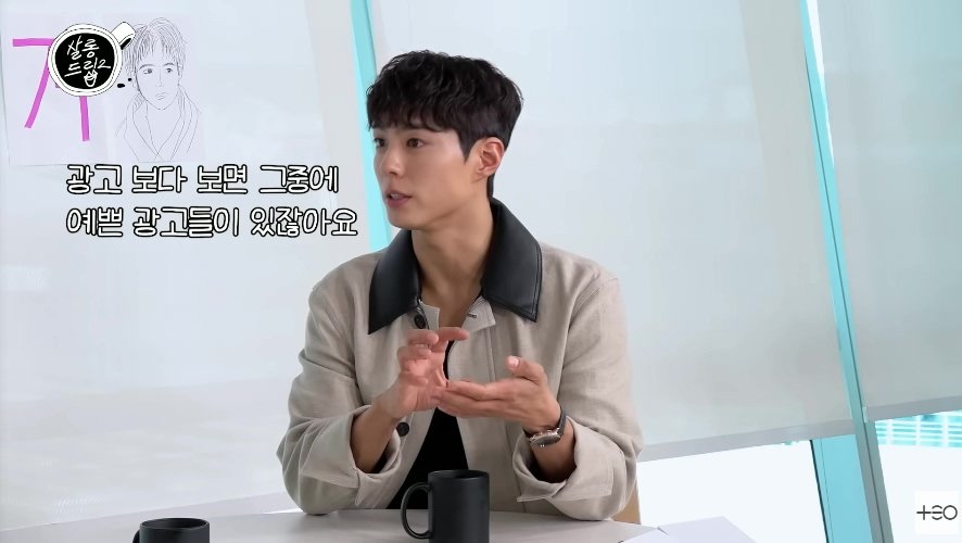 유튜브 프리미엄 가입을 안한다는 남자배우