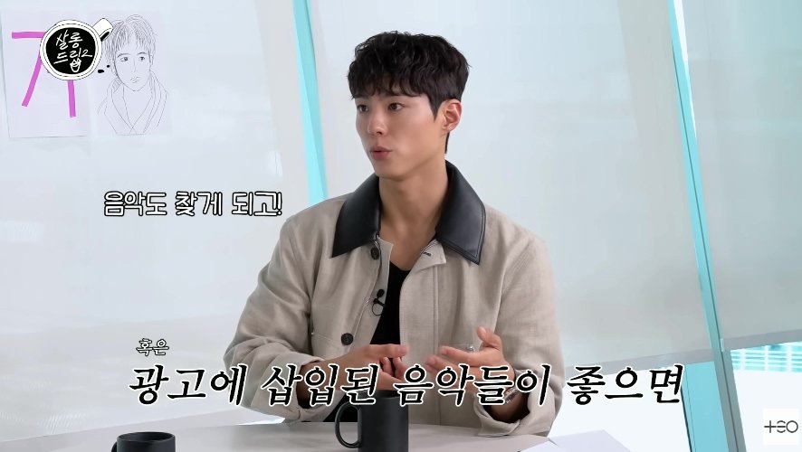 유튜브 프리미엄 가입을 안한다는 남자배우