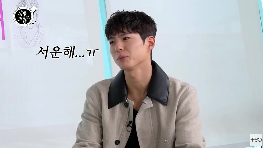 유튜브 프리미엄 가입을 안한다는 남자배우