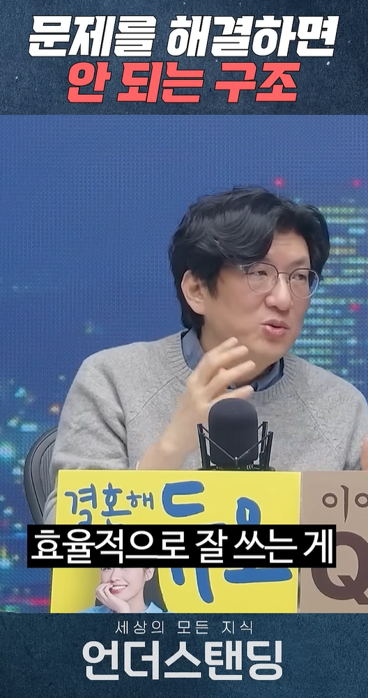 (충격)저출산을 절대 해결 못해야 되는 과제가 되어야 하는이유 ㄷㄷㄷㄷ