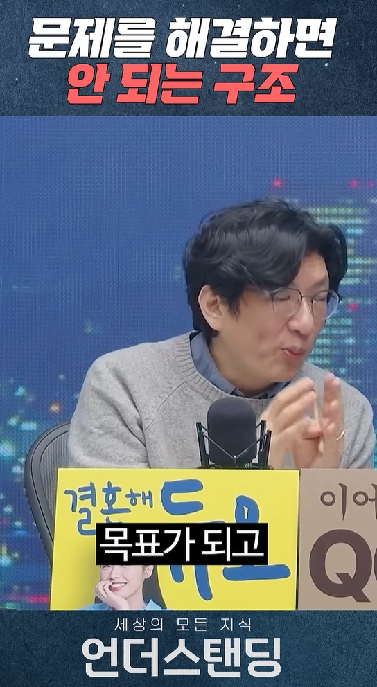 (충격)저출산을 절대 해결 못해야 되는 과제가 되어야 하는이유 ㄷㄷㄷㄷ