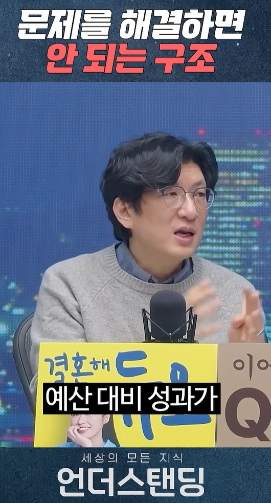 (충격)저출산을 절대 해결 못해야 되는 과제가 되어야 하는이유 ㄷㄷㄷㄷ