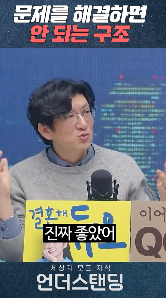 (충격)저출산을 절대 해결 못해야 되는 과제가 되어야 하는이유 ㄷㄷㄷㄷ