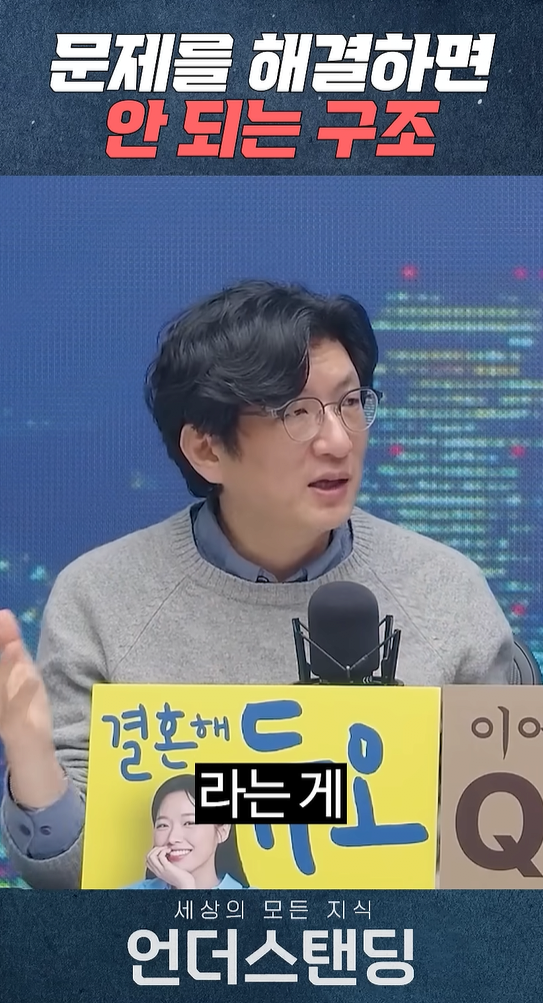 (충격)저출산을 절대 해결 못해야 되는 과제가 되어야 하는이유 ㄷㄷㄷㄷ