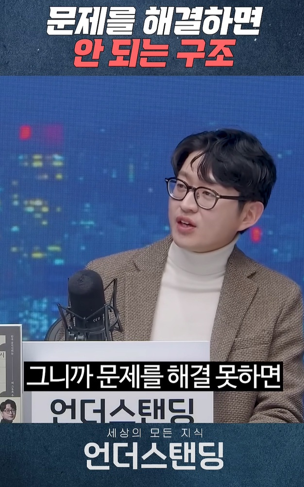 (충격)저출산을 절대 해결 못해야 되는 과제가 되어야 하는이유 ㄷㄷㄷㄷ