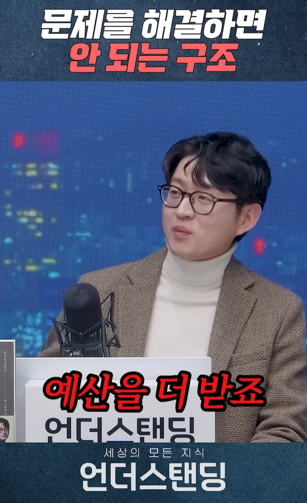 (충격)저출산을 절대 해결 못해야 되는 과제가 되어야 하는이유 ㄷㄷㄷㄷ
