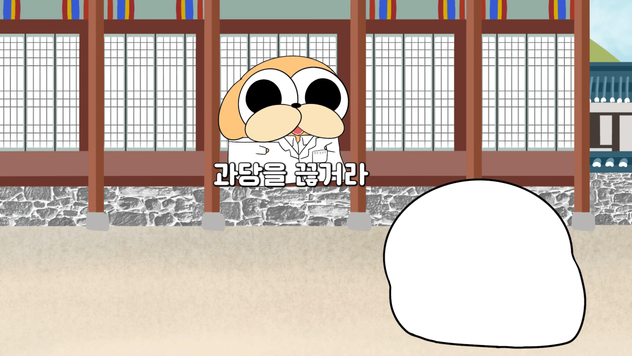 설탕 먹으라고 하는 약사