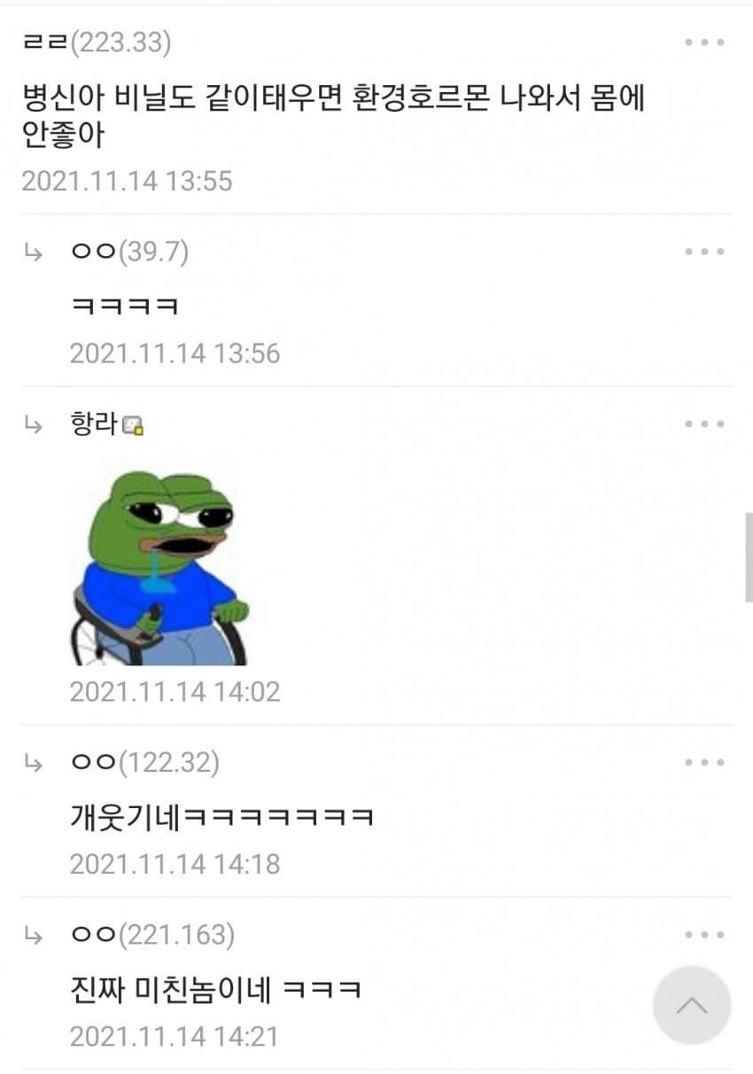 그때 그 시절의 비트코인갤