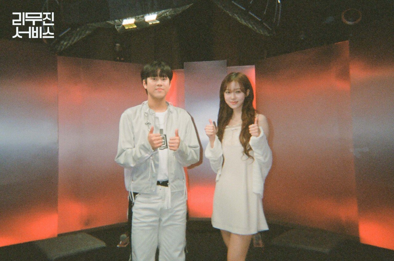 에스파 윈터