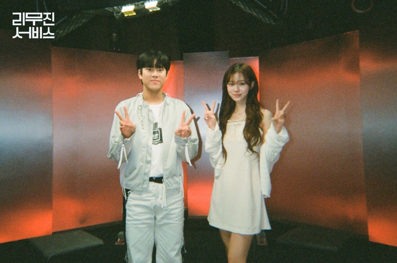 에스파 윈터