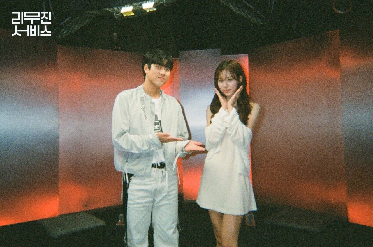 에스파 윈터