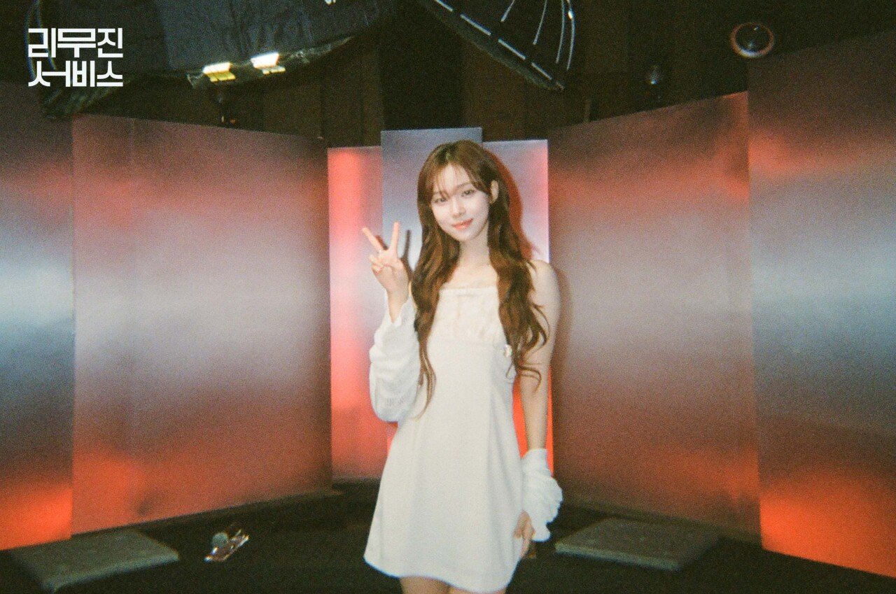 에스파 윈터