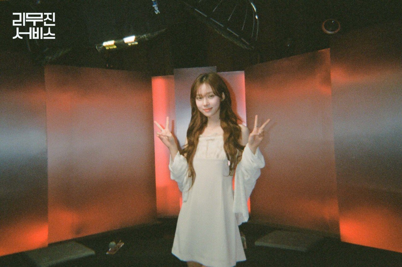 에스파 윈터
