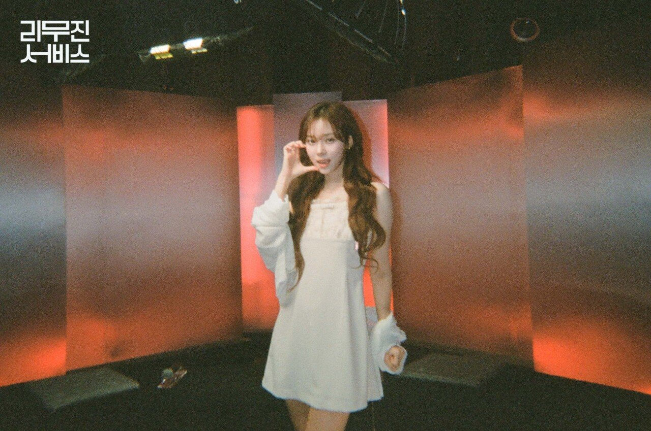 에스파 윈터
