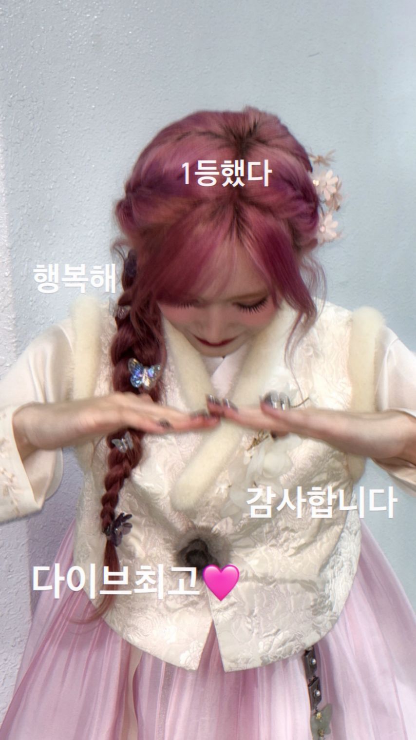 아이브 가을,레이,이서