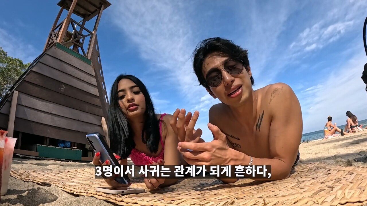 멕시코의 성 문화