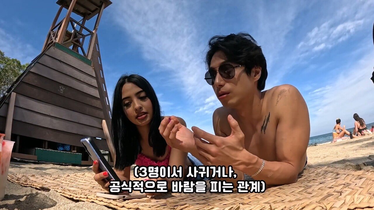 멕시코의 성 문화