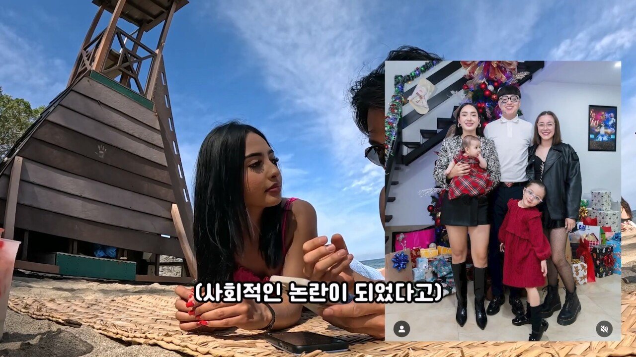 멕시코의 성 문화