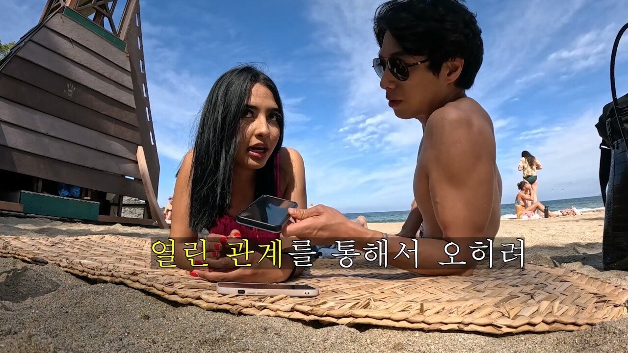 멕시코의 성 문화
