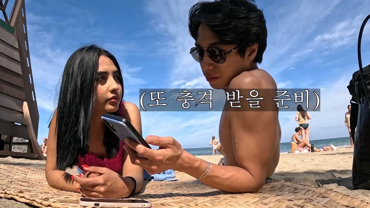 멕시코의 성 문화