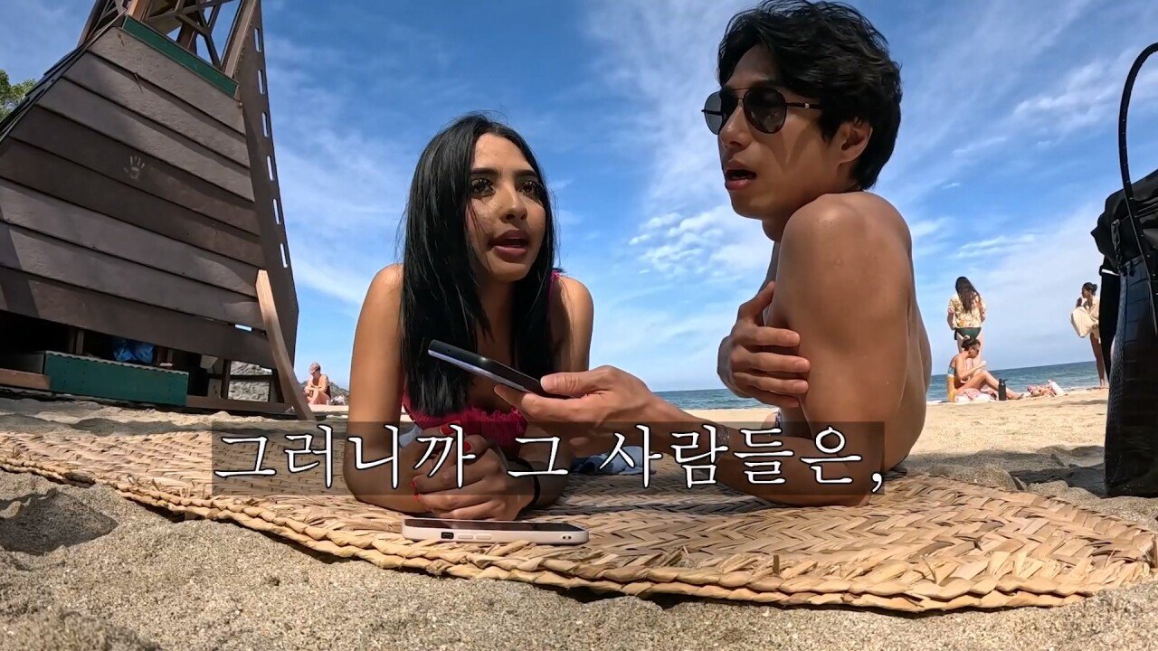멕시코의 성 문화