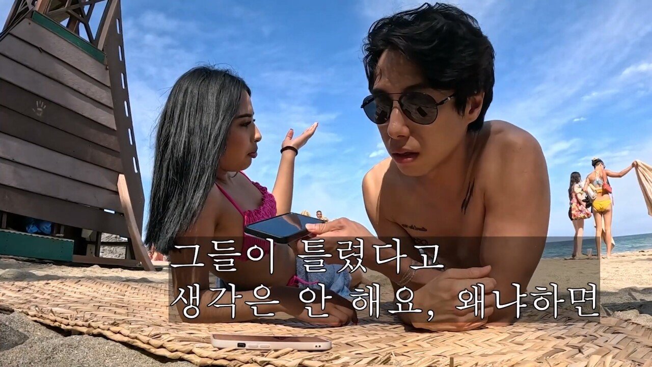 멕시코의 성 문화