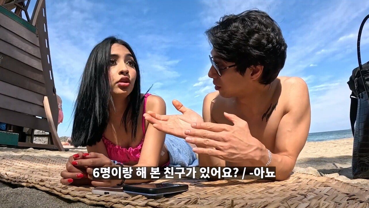 멕시코의 성 문화