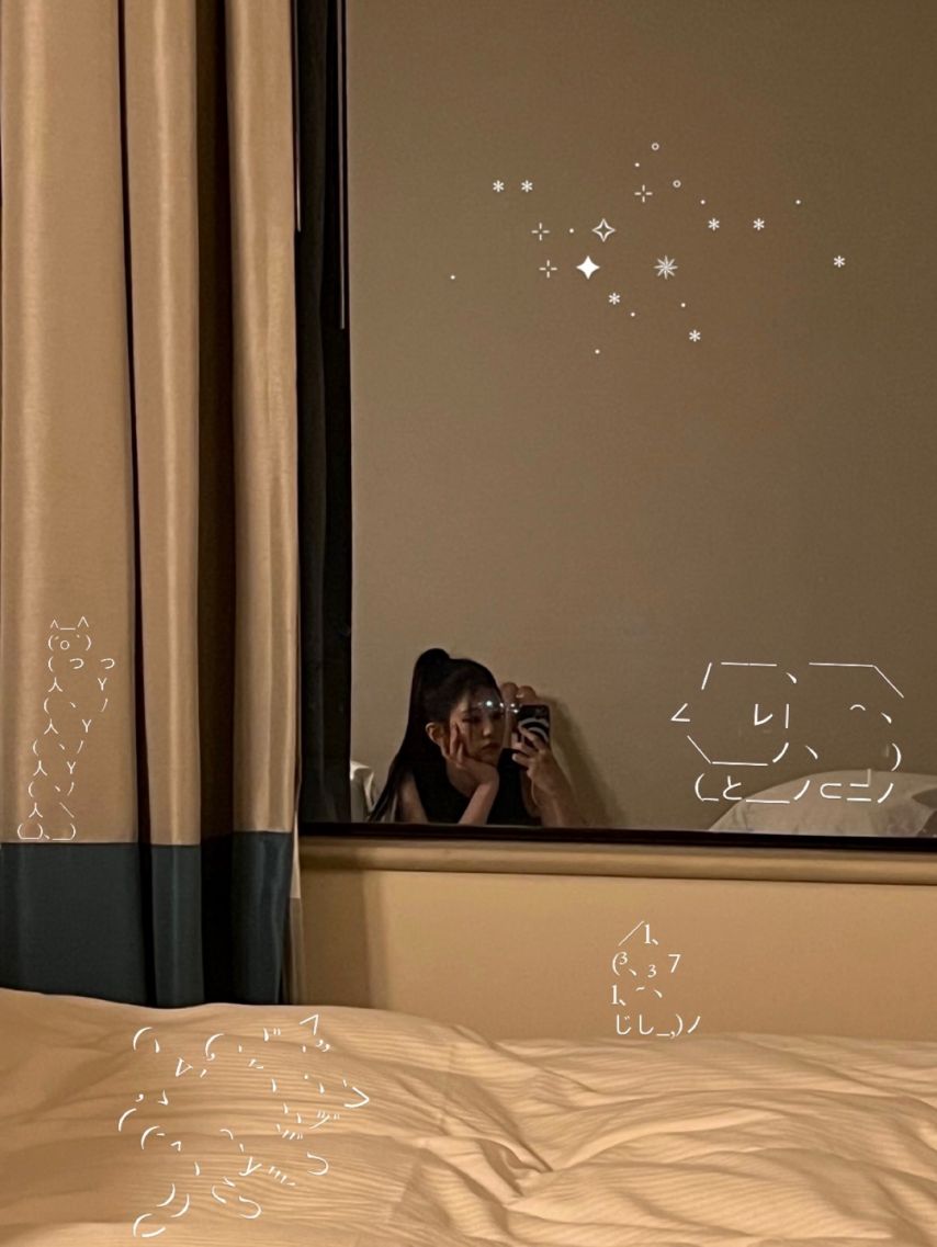 이즈나 윤지윤