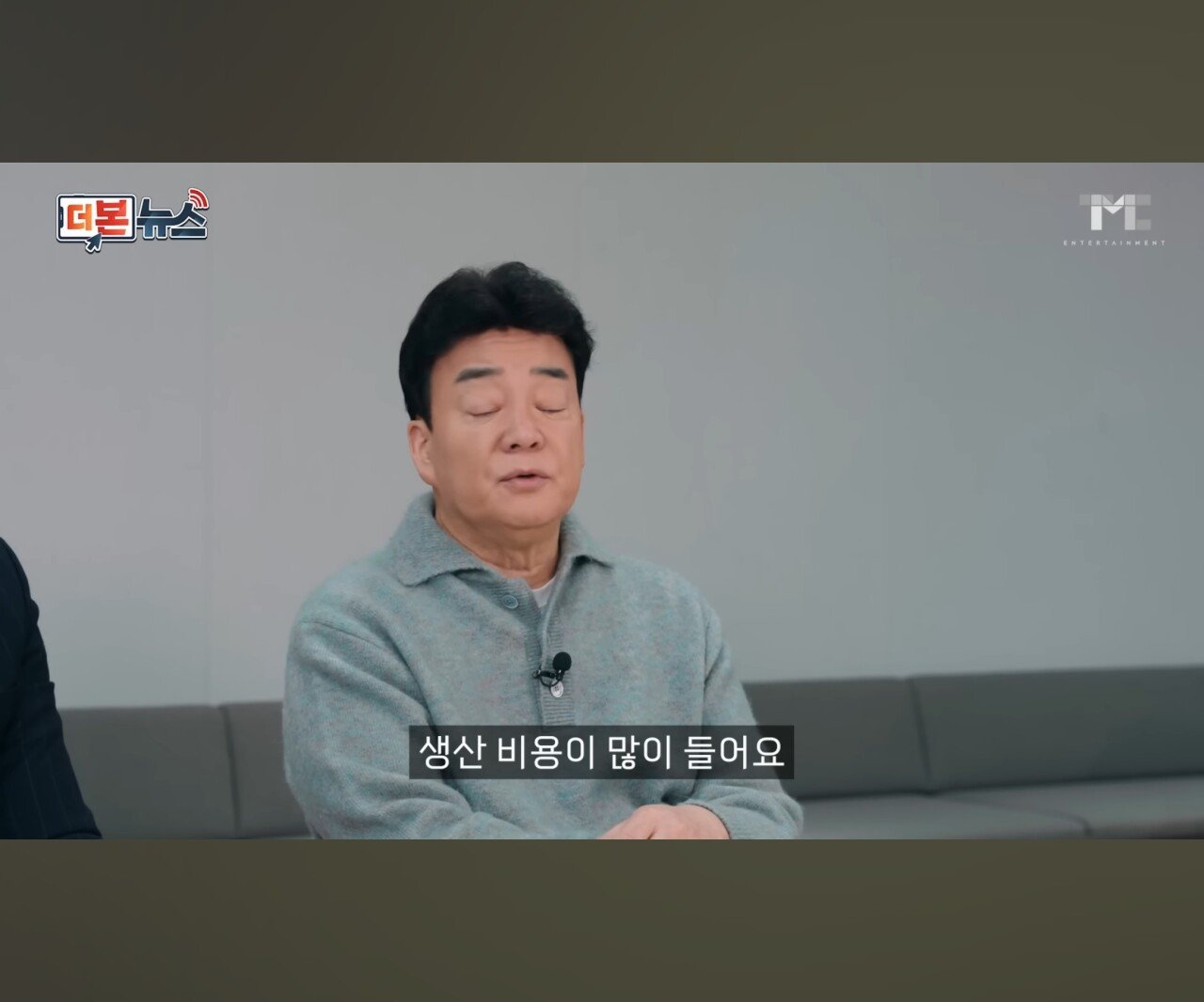 빽햄 가격 해명하는 100종원