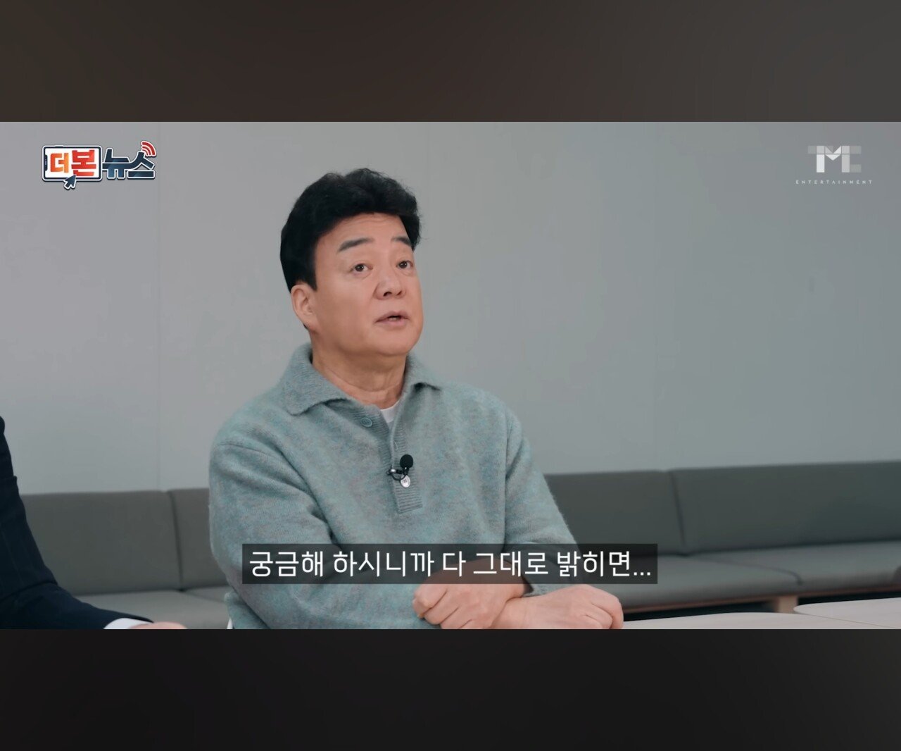 빽햄 가격 해명하는 100종원