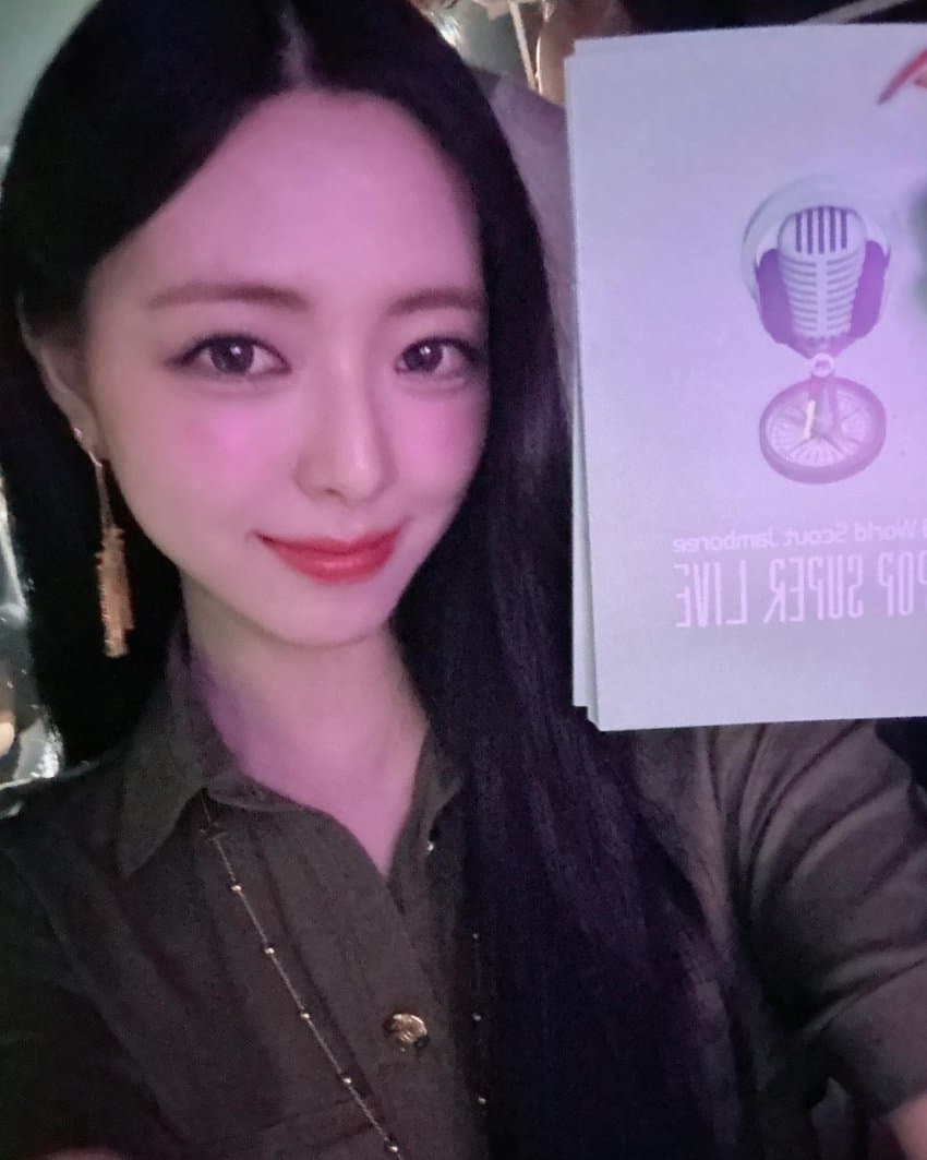 ITZY 유나