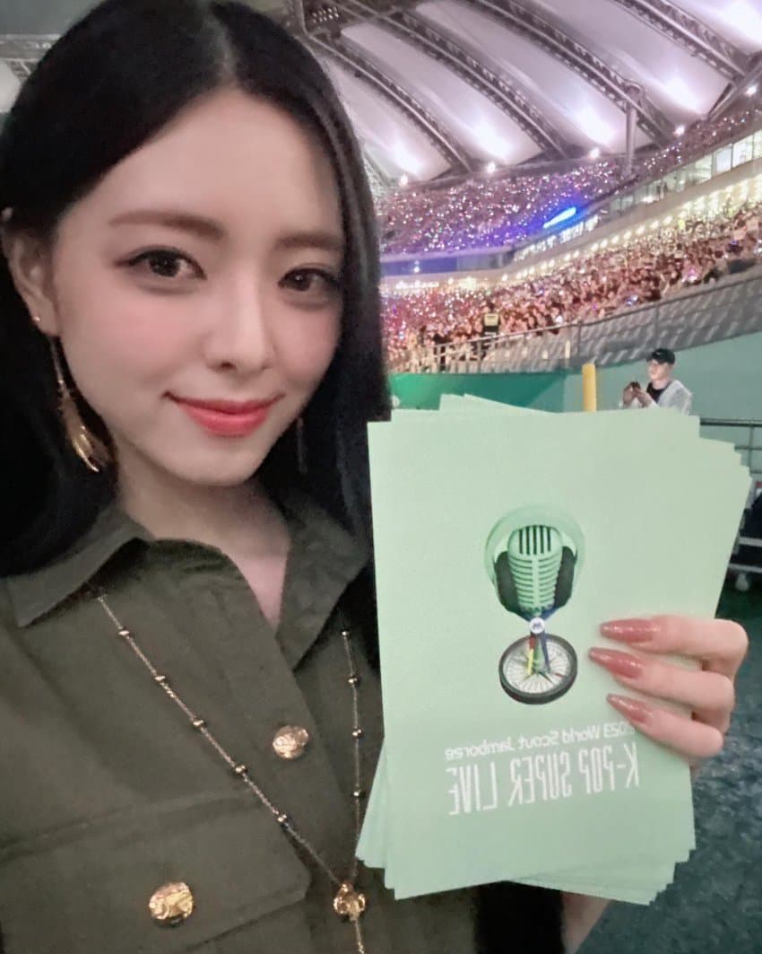 ITZY 유나