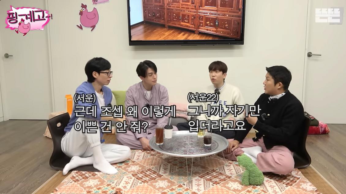 본인 의류 브랜드가 있는 조세호의 딜레마