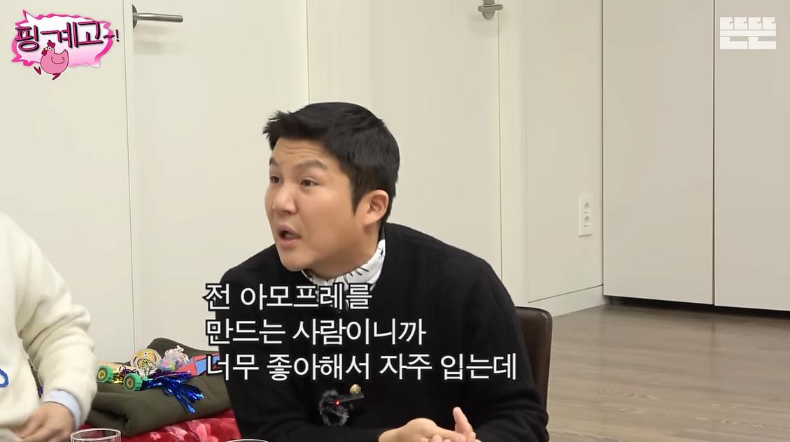 본인 의류 브랜드가 있는 조세호의 딜레마