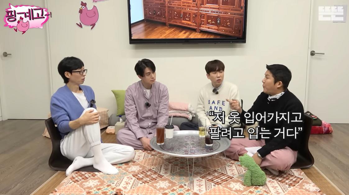 본인 의류 브랜드가 있는 조세호의 딜레마