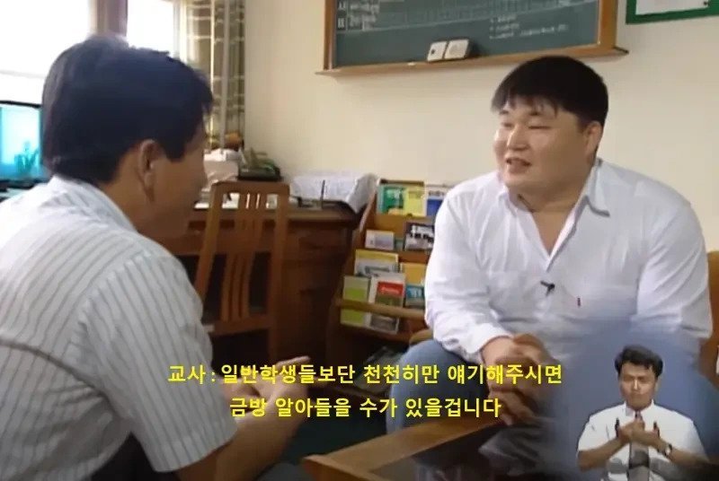 강호동 학교 통 영상의 진실....