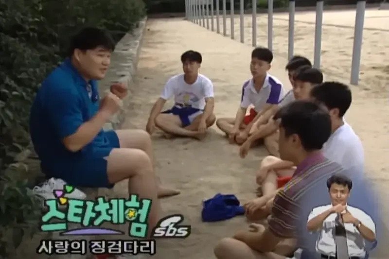 강호동 학교 통 영상의 진실....