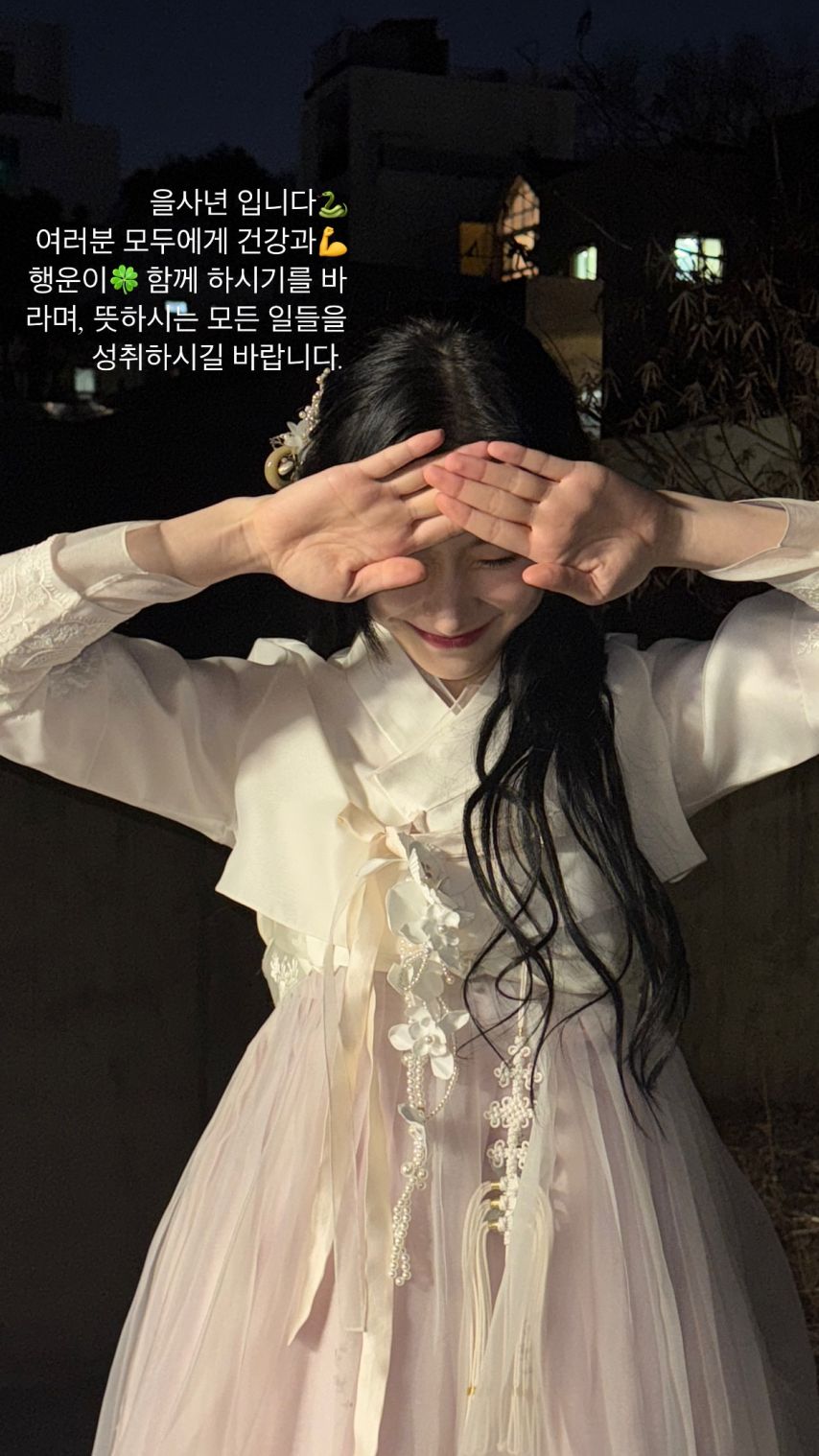 ITZY 채령