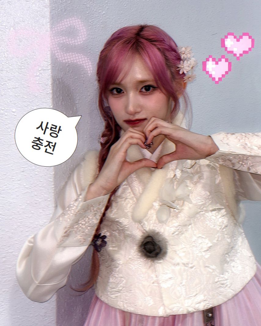 아이브 레이,이서