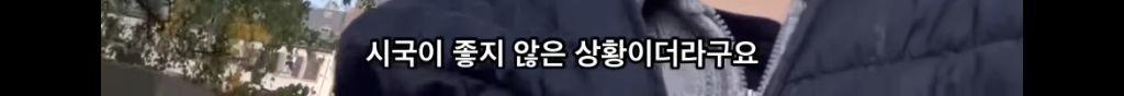 프랑스 여행 중 캐리어 털린 유튜버 ㄷㄷㄷ.
