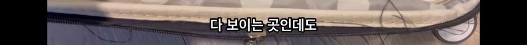 프랑스 여행 중 캐리어 털린 유튜버 ㄷㄷㄷ.