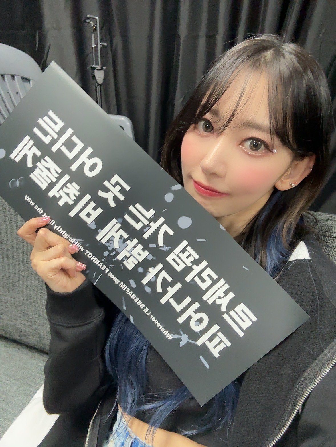 르세라핌 사쿠라