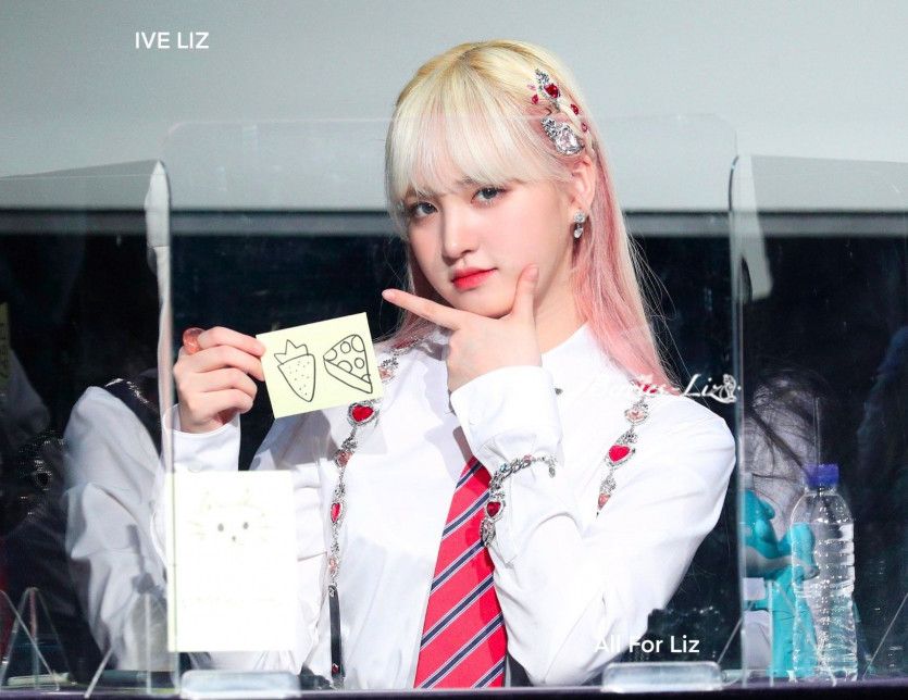 아이브 리즈