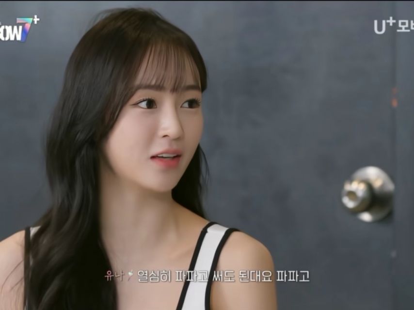 릴스 여신 유나몽.jpg